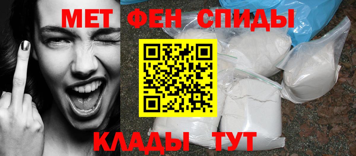 АМФ 97% Гурьевск