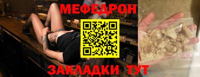 мдпв Чебаркуль
