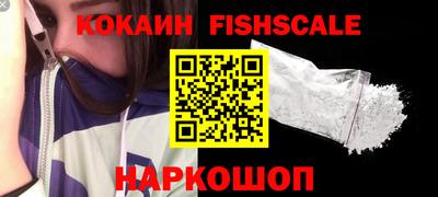 бошки Чапаевск