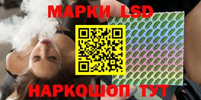 бошки Чапаевск