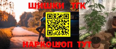 марихуана Шахты