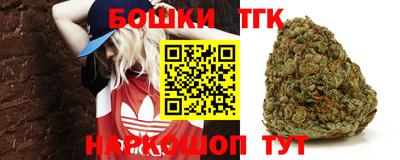 бошки Чапаевск