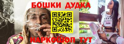 бошки Чапаевск