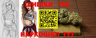 марки lsd Шебекино