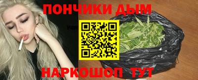 бошки Чапаевск
