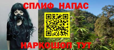 бошки Чапаевск