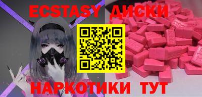 мдпв Чебаркуль