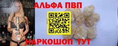 бошки Чапаевск