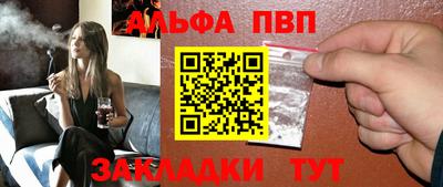 бошки Чапаевск