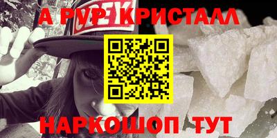 бошки Чапаевск