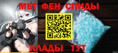 ALPHA-PVP Чебоксары