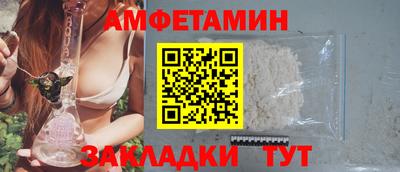 ALPHA-PVP Чебоксары