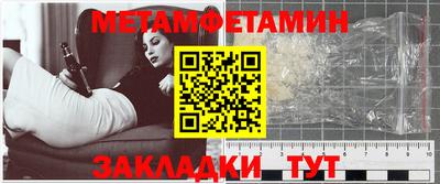 мдпв Чебаркуль
