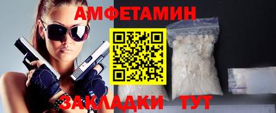 мдпв Чебаркуль