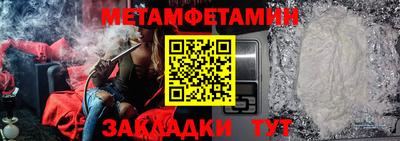 мдпв Чебаркуль