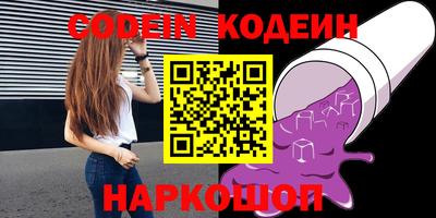 ALPHA-PVP Чебоксары