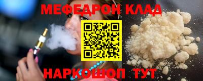 ALPHA-PVP Чебоксары