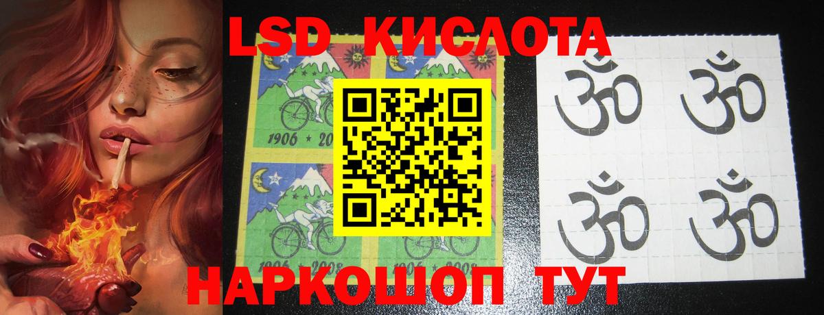 LSD-25 экстази кислота  Вход с VPN  Гурьевск  LSD-25 экстази кислота 