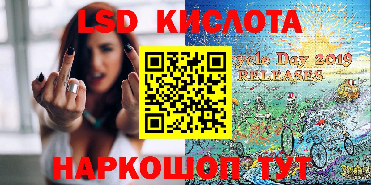 Марки N-bome 1,8мг  Вход с VPN  Гурьевск  Марки N-bome 1,8мг 
