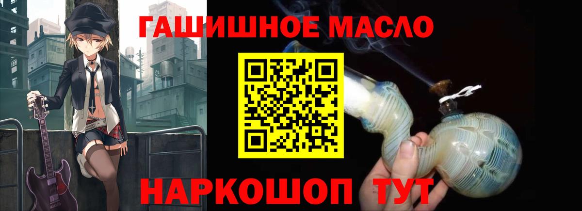 сколько стоит  Дистиллят ТГК Wax  Гурьевск  Вход с VPN  ТГК жижа 
