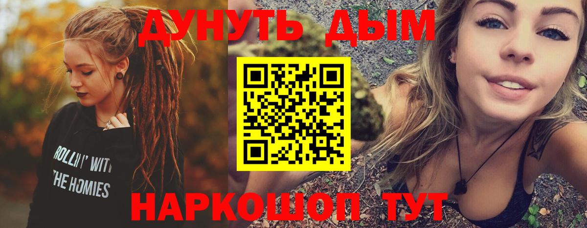 Конопля семена  Шишки марихуана семена  Вход с VPN  Гурьевск 