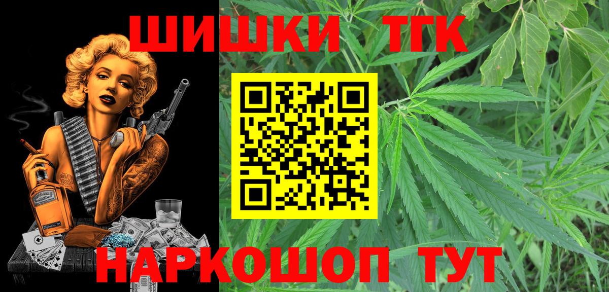 Канабис гибрид Гурьевск